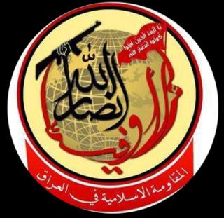 Ansar Allah al-Awfiya logo