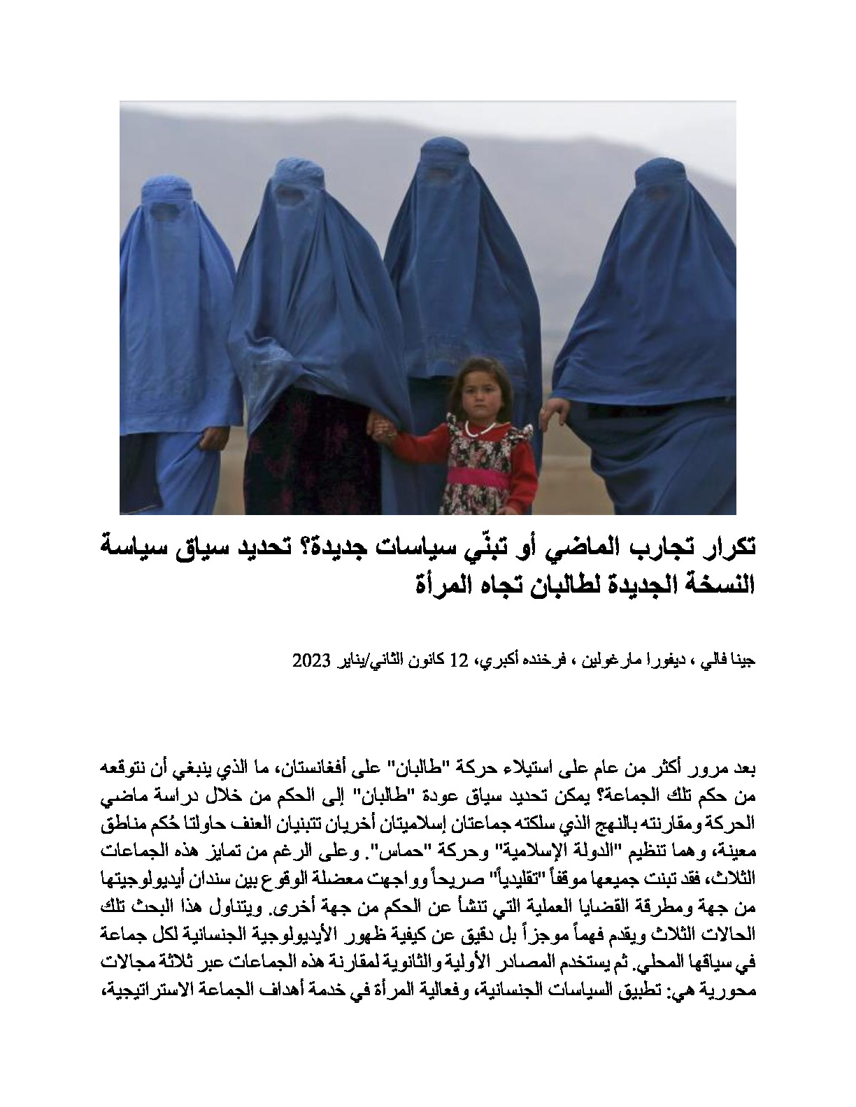 Original_Two_Original_Repeating the Past or Following Precedent_Contextualising the Taliban 2.0’s Governance of Women.pdf