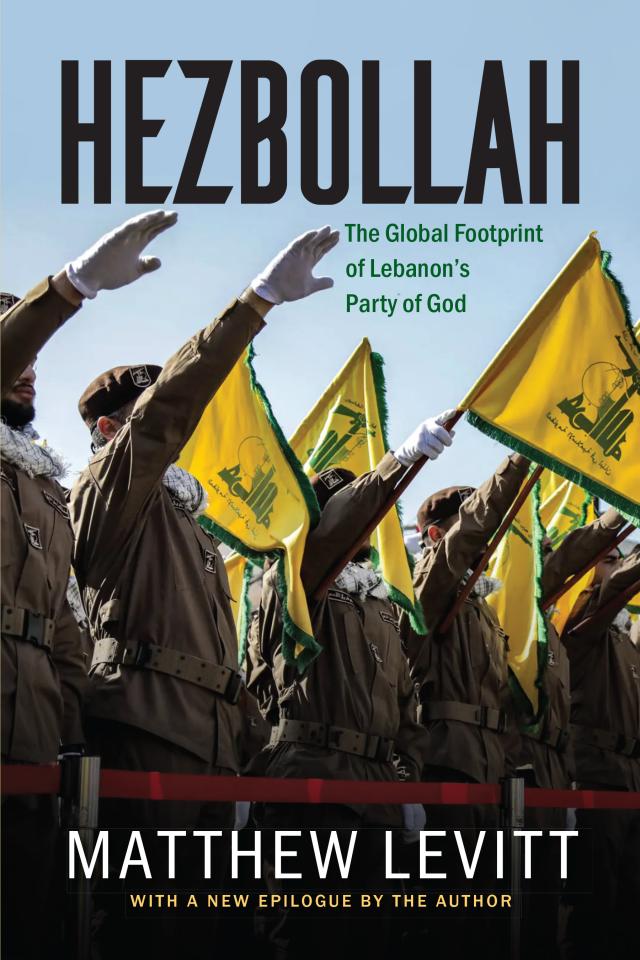 Image of the cover of the book, Hezbollah, by Matthew Levitt