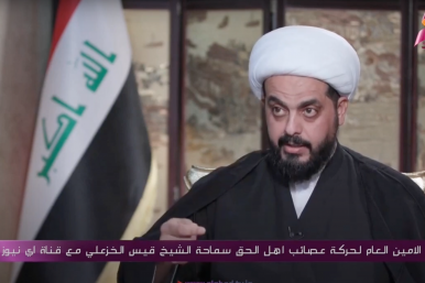 Figure 1: Qais al-Khazali’s interview with iNEWS TV, June 1, 2021