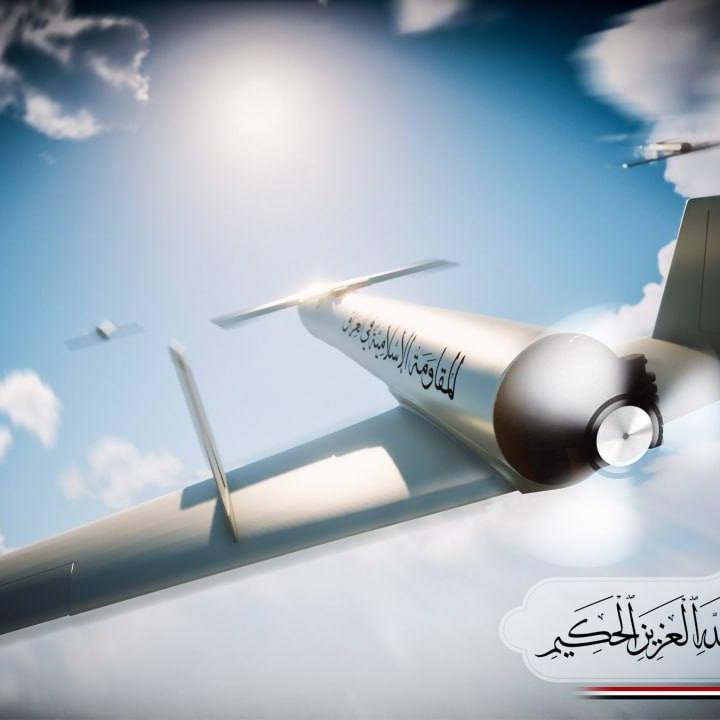 IRI drone