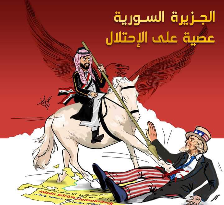 Anti-U.S. Attacks Linked to the Sons of the Jazeera and Euphrates Movement