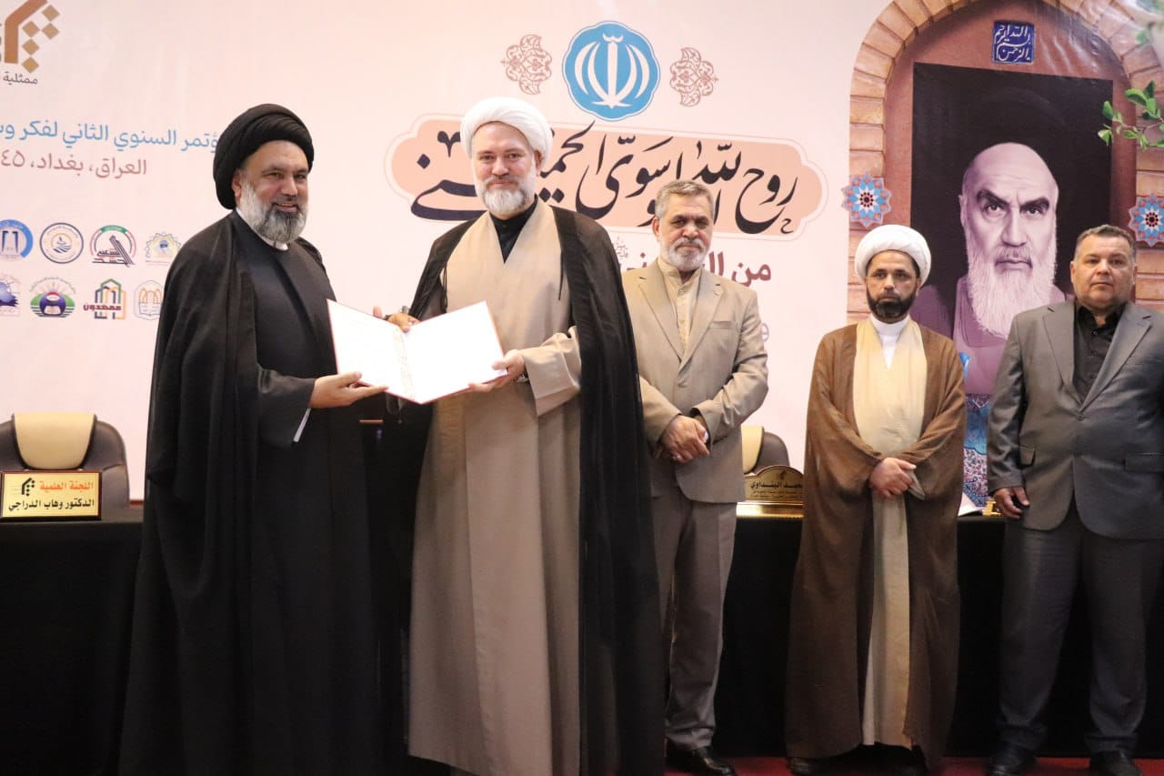 Profile: Al-Mustafa International University-Iraq | The Washington ... image