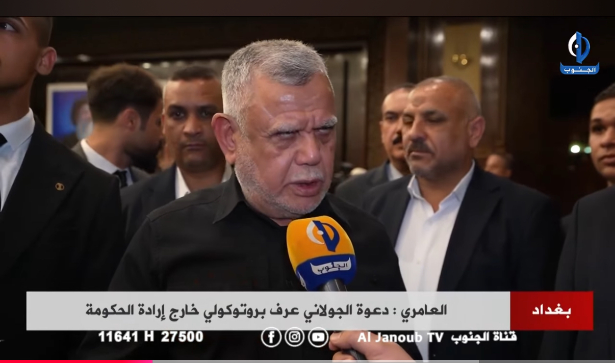 Hadi al-Ameri denies govt can disinvite Sharaa to Baghdad summit