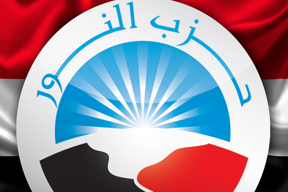 The alNour Party A Salafi Partner in the Fight Against Terrorism