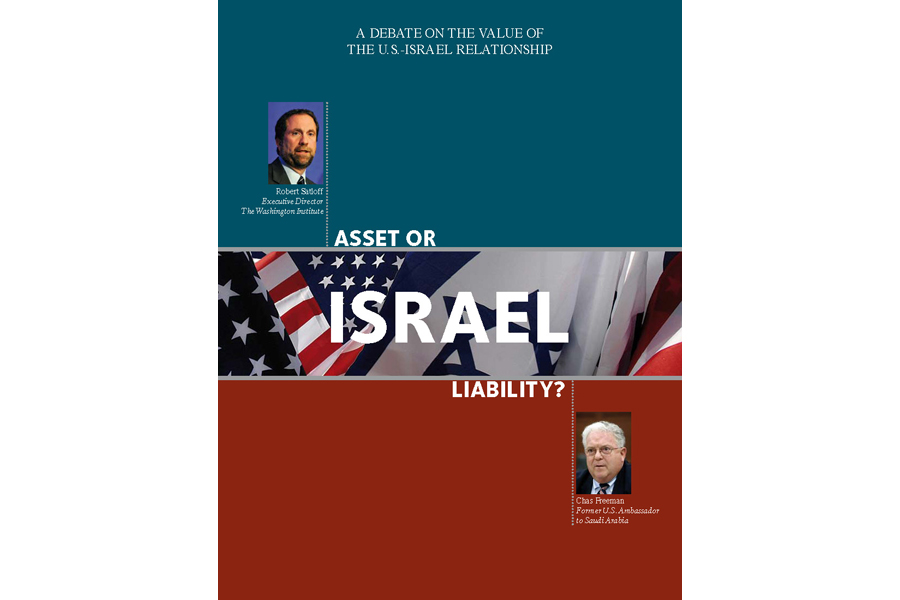 Israel: Asset or Liability? A Debate on the U.S.-Israel Relationship ...