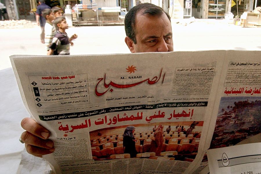 Sanctions on Iraqi Political Figures: Shaping the Impact and Message