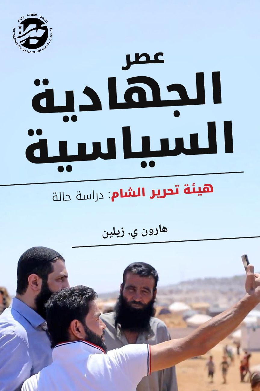 PolicyFocus175Zelinv2.pdf