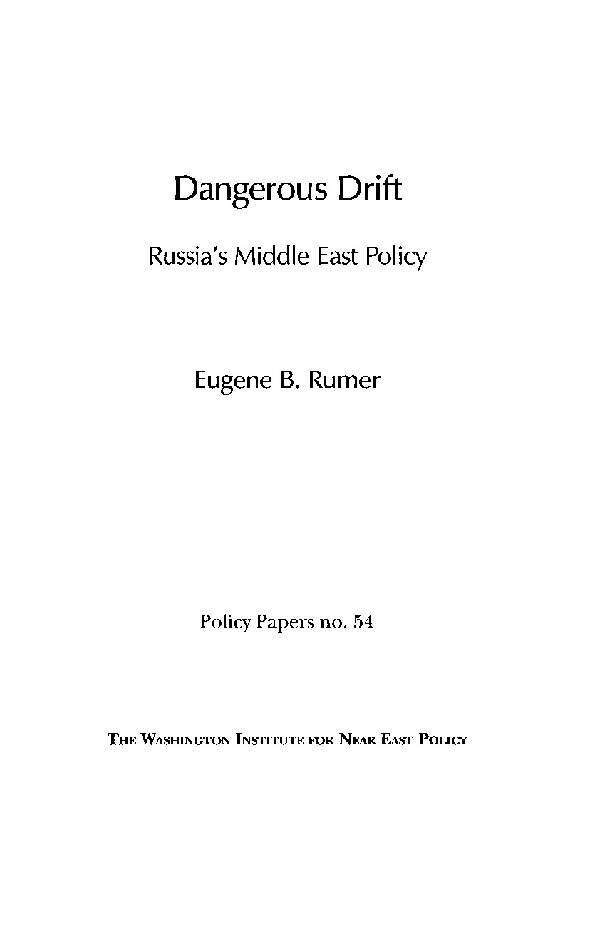 PP_54_DANGEROUS_DRIFT.pdf