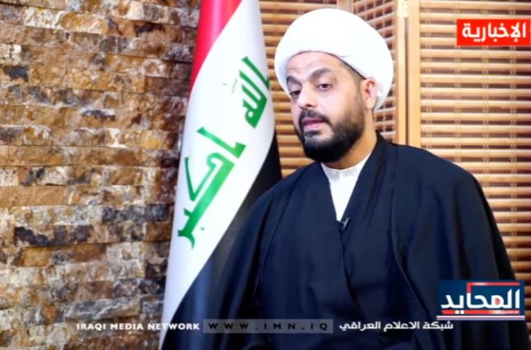 Qais al-Khazali, al-Iraqiya TV, November 19, 2020