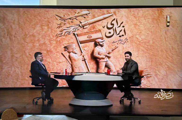 A screenshot of Iranian state media