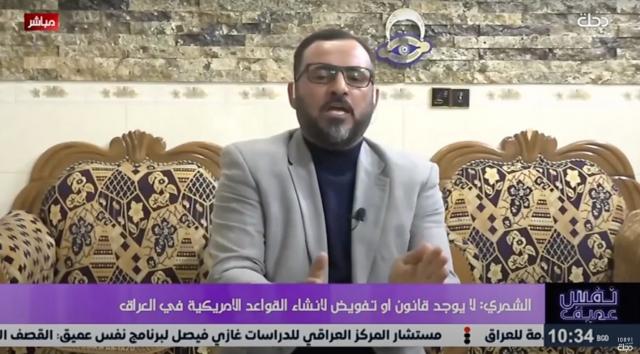Nasr al-Shammari, Dijlah TV, February 28, 2021