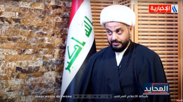 Qais al-Khazali, al-Iraqiya TV, November 19, 2020