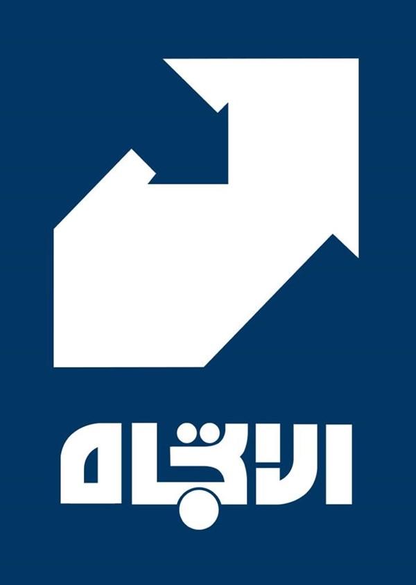 Al-Etejah TV Logo