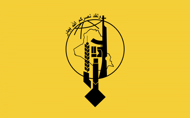 Badr Organization military wing logo