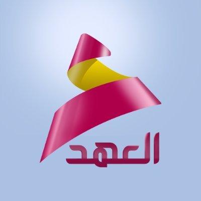Al-Ahd TV