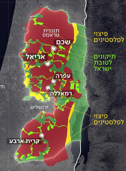 Among The Maps President Trump S Vision Vs An Israeli Proposal The Israel Map 3
