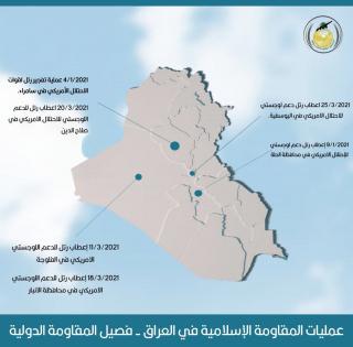 Map of some of convoy hits published by MD on March 26, 2021.