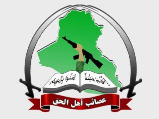Asaib Ahl al-Haq logo