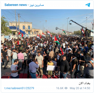 Figure 5 Sabereen news first post about the protest, May 20, 2021