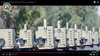استعراض الميليشيات تحت راية «قوات الحشد الشعبي» (الجزء الثاني): أنظمة القتال البرية Seraj satellite datalink mobile stations at Camp Ashraf, June 26, 2021