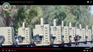 Seraj satellite datalink mobile stations at Camp Ashraf, June 26, 2021