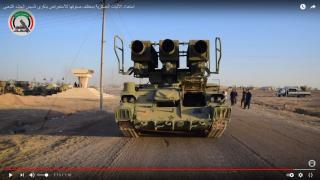 Unnamed tracked rocket artillery system at Camp Ashraf, June 26, 2021