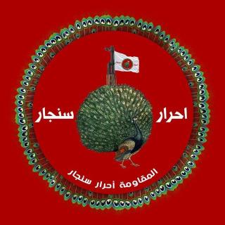 Ahrar Sinjar logo