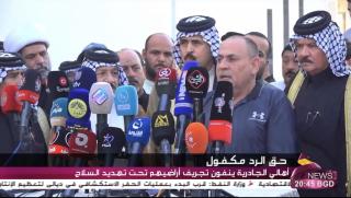 Al-Ahd TV gathers witnesses to deny Jadriya property seizures. 