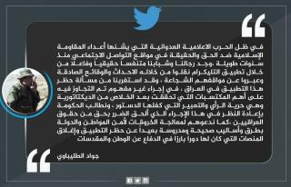 Jawad al-Talibawi on Twitter, lambasting the government for forgetting how much is owed to the fasail (armed factions). 