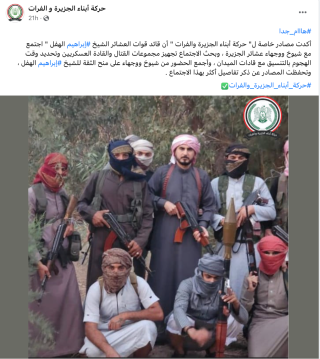 Sons of Jazeera report
