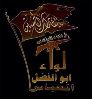 Liwa Abu Fadhal al-Abbas logo
