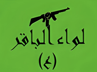 Liwa al-Baqir logo2
