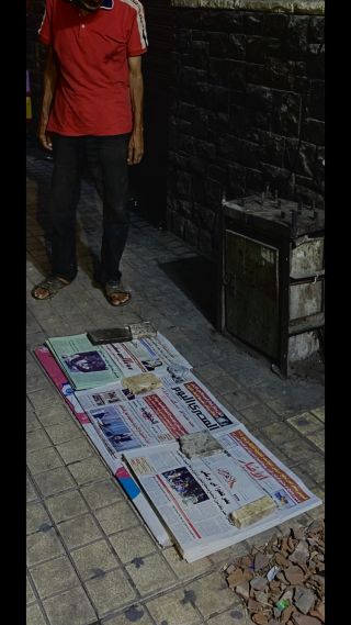 Newspapers announcing Egypt's accession to BRICS