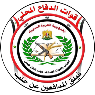 Aleppo Defenders Legion logo