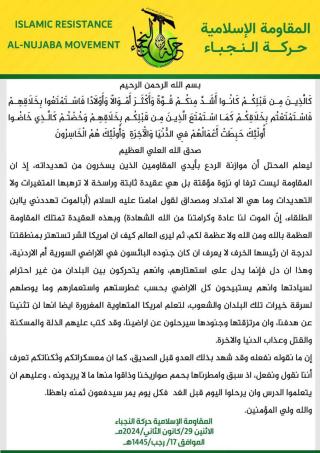Nujaba statement on January 29 threatebning continuation of anti-U.S. attacks