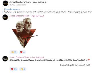 Jihad Brothers accuses KH of betrayal