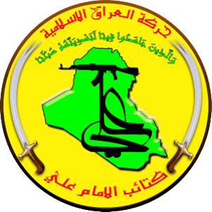 Kataib Al-Imam Ali logo