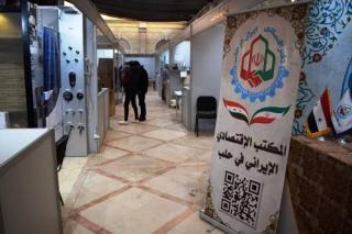 Iranian Economic Office in Aleppo booth at the “Rebuild Aleppo” Expo, 2019
