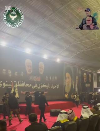 PMF 50 mourning for Soleimani and Muhandis, January 11, 2025