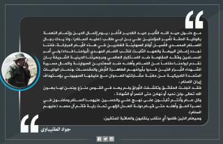 MS-Talibawi-Statement