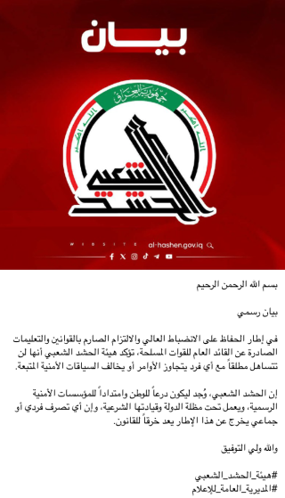 MS-PMF-Statement