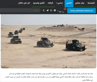 MS-PMF-News