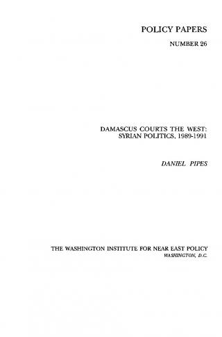 PP_26_DamascusCourtstheWest
