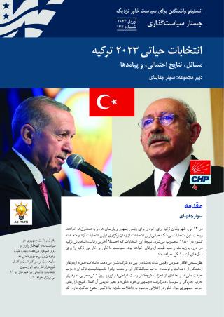 Turkey Elections 2023- Persian selected edition