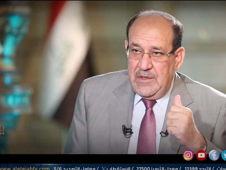 Al-Etejah TV’s documentary featuring Nouri al-Maliki, posted on Al-Etejah’s YouTube channel on April 13, 2021