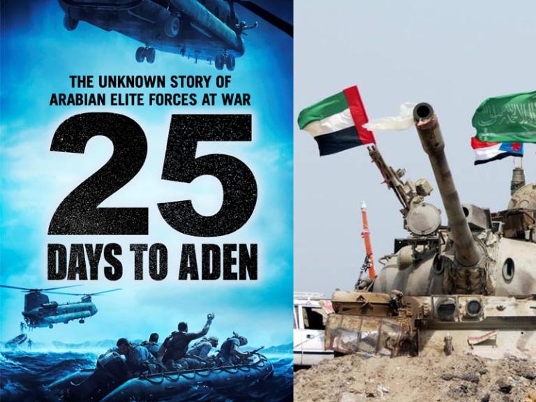 Composite image showing the cover of the book "25 Days to Aden" and a UAE tank.