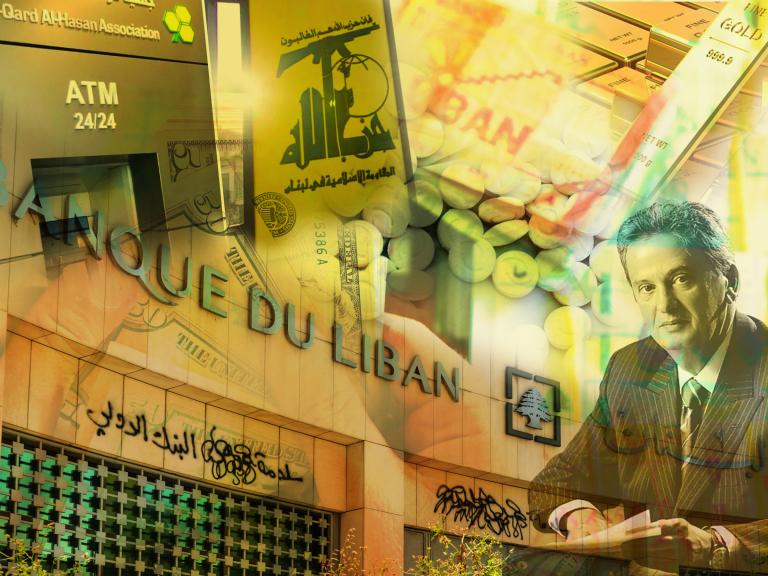 Banque du Liban, BDL commissioner Riyad Salameh, Hezbollah symbol, ATM machine