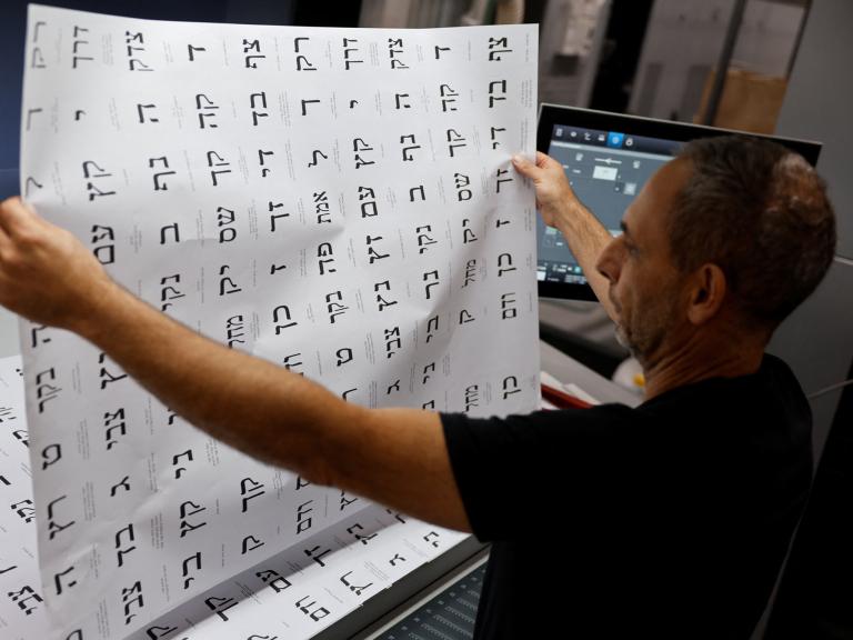 Ballot papers are printed ahead of Israel's October 2027 parliamentary elections - source: Reuters