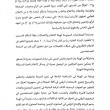 CMC March 16, 2023 draft regulation of digits; media content in Iraq